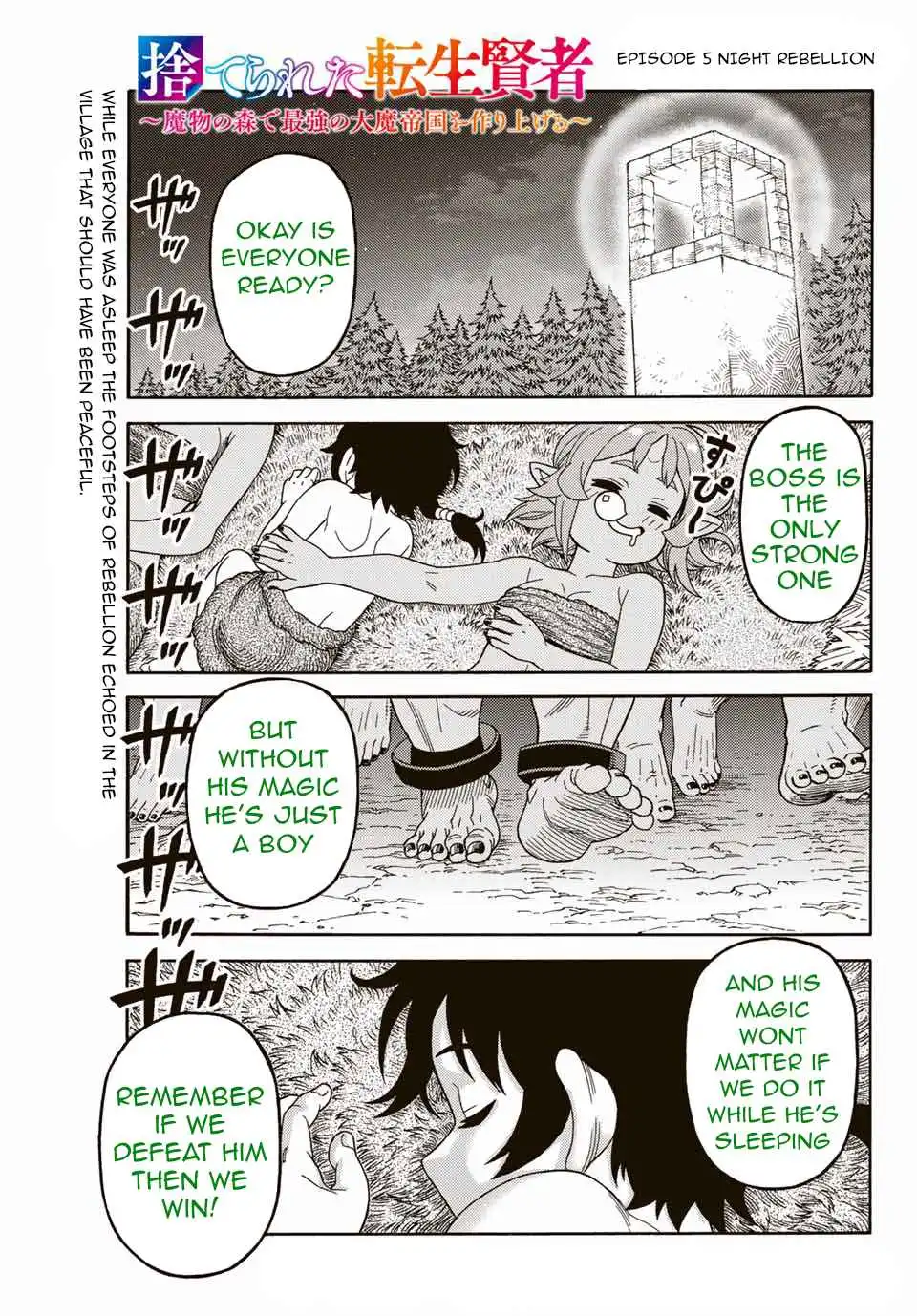 Suterareta Tensei Kenja Chapter 5 1